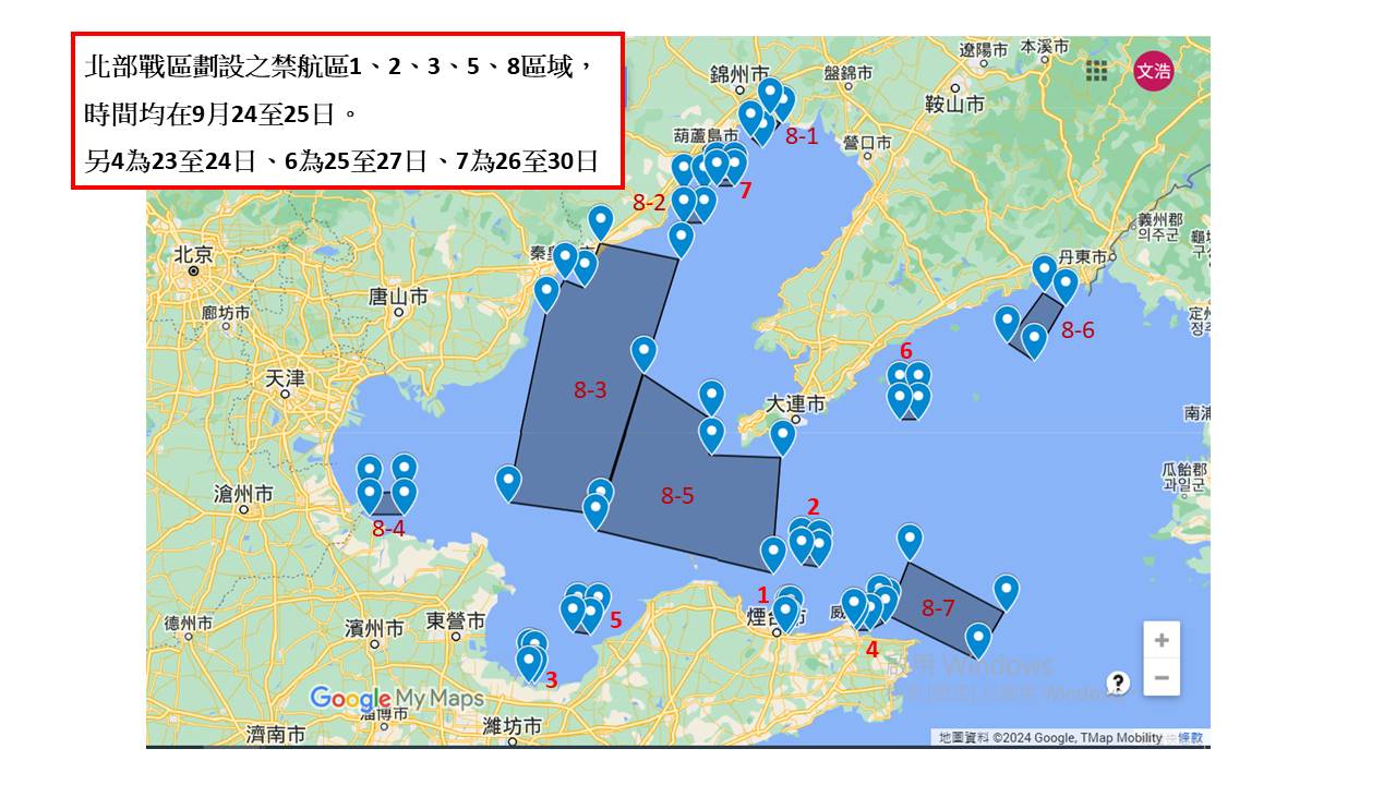 (圖/陸文浩提供)