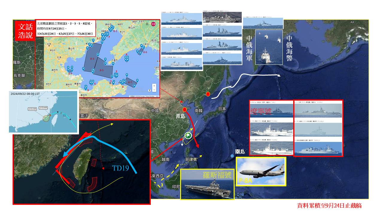 (圖/陸文浩提供)