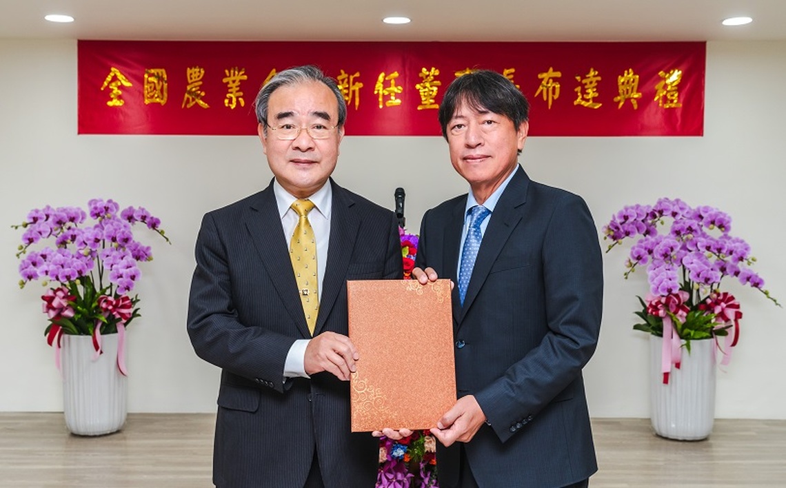 全國農業金庫新董事長簡展穎上任