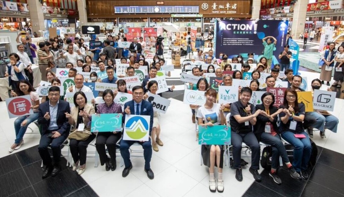 第五屆「2030超越圈圈-循環經濟新創展」臺北火車站盛大開幕!