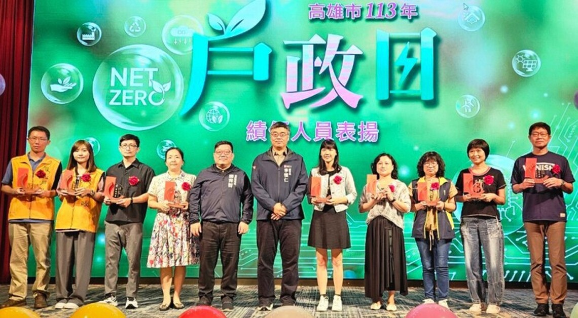 高雄市戶政日績優人員表揚 副市長李懷仁到場勉勵
