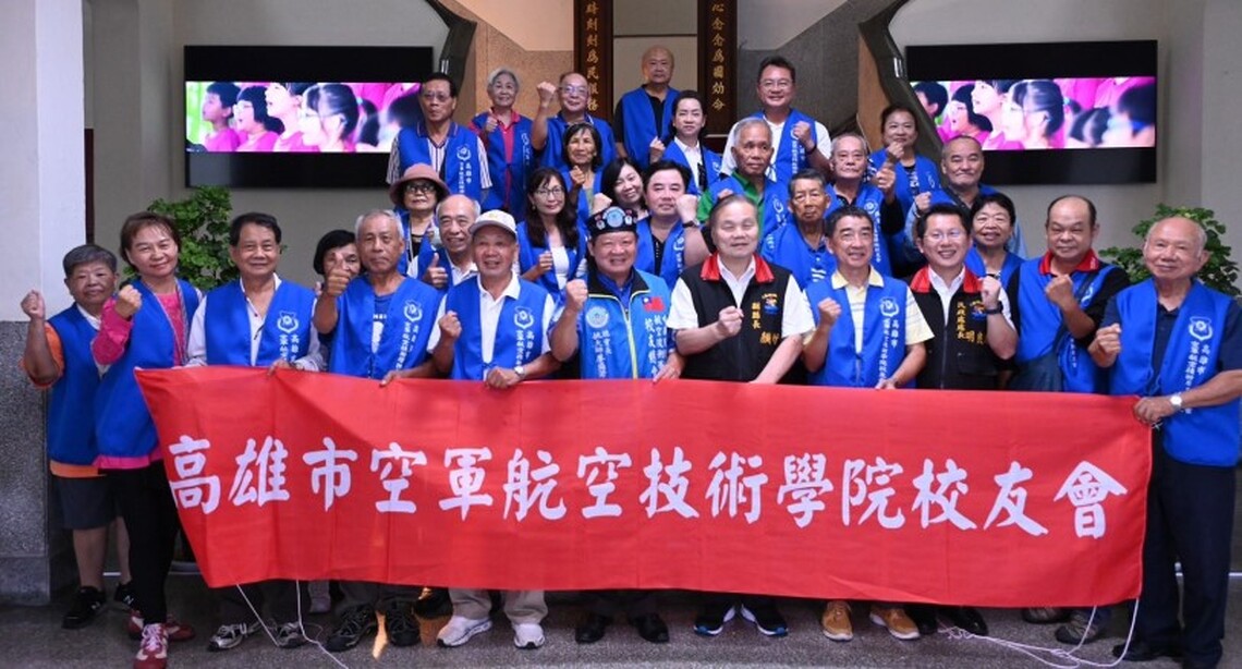 高市航空技術學院校友會率團支援花蓮觀光 副縣長顏新章感謝各界相挺