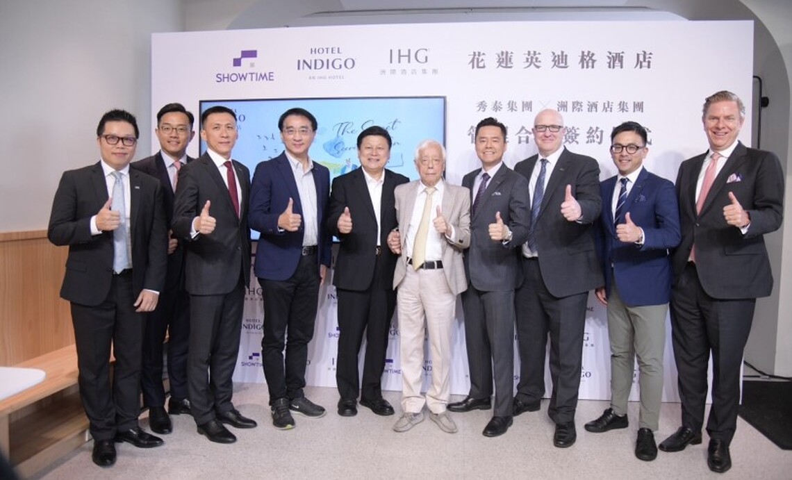 花蓮縣府攜手國際星級酒店振興花蓮觀光 推動在地人文地景 打造國際觀光友善城市