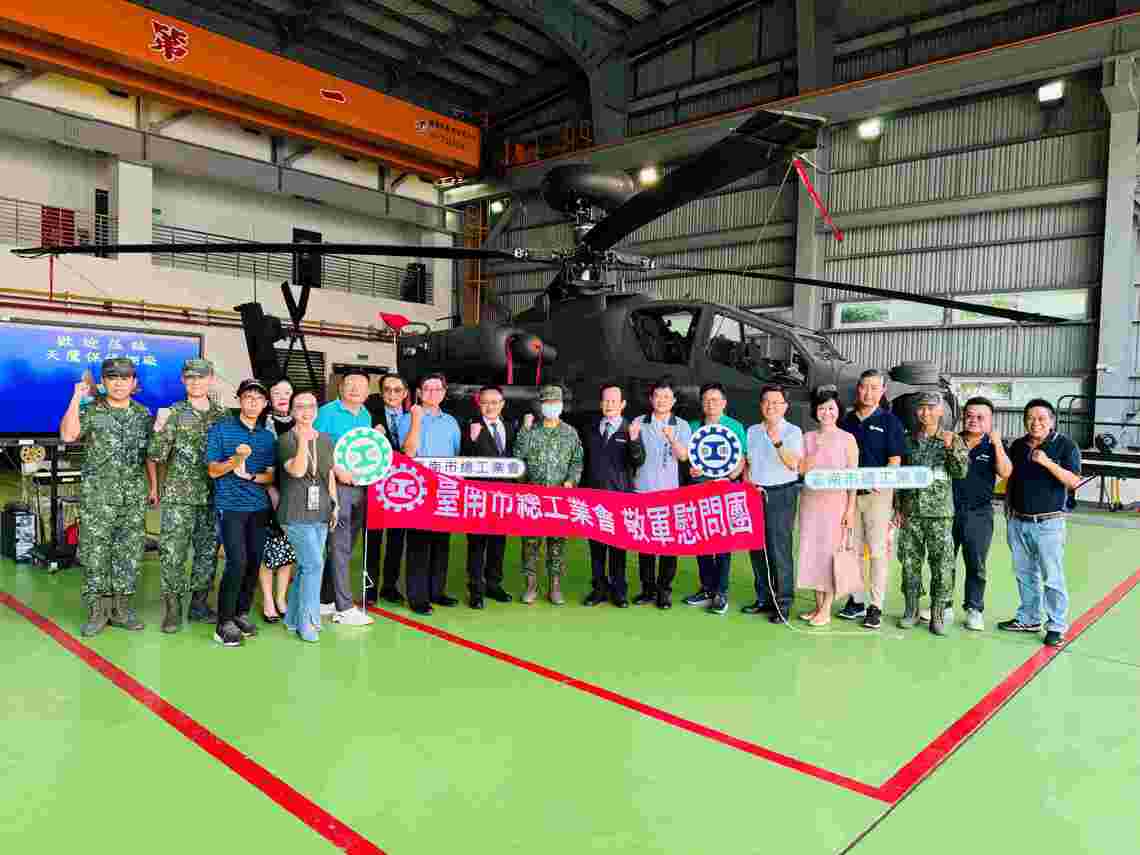 臺南市總工業會慰問陸軍歸仁營區官兵辛勞