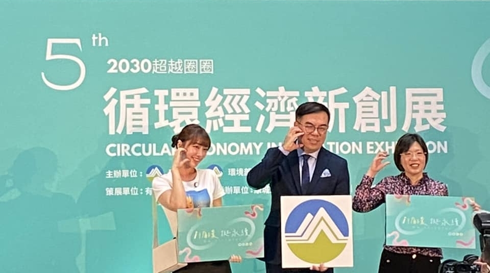 環境部彭啓明部長(中)、循環署賴署長(右)與資源循環推廣大使泱泱(左)一同呼籲民眾支持使用再生料及可全循環的商品（記者黃楸玲／攝影）