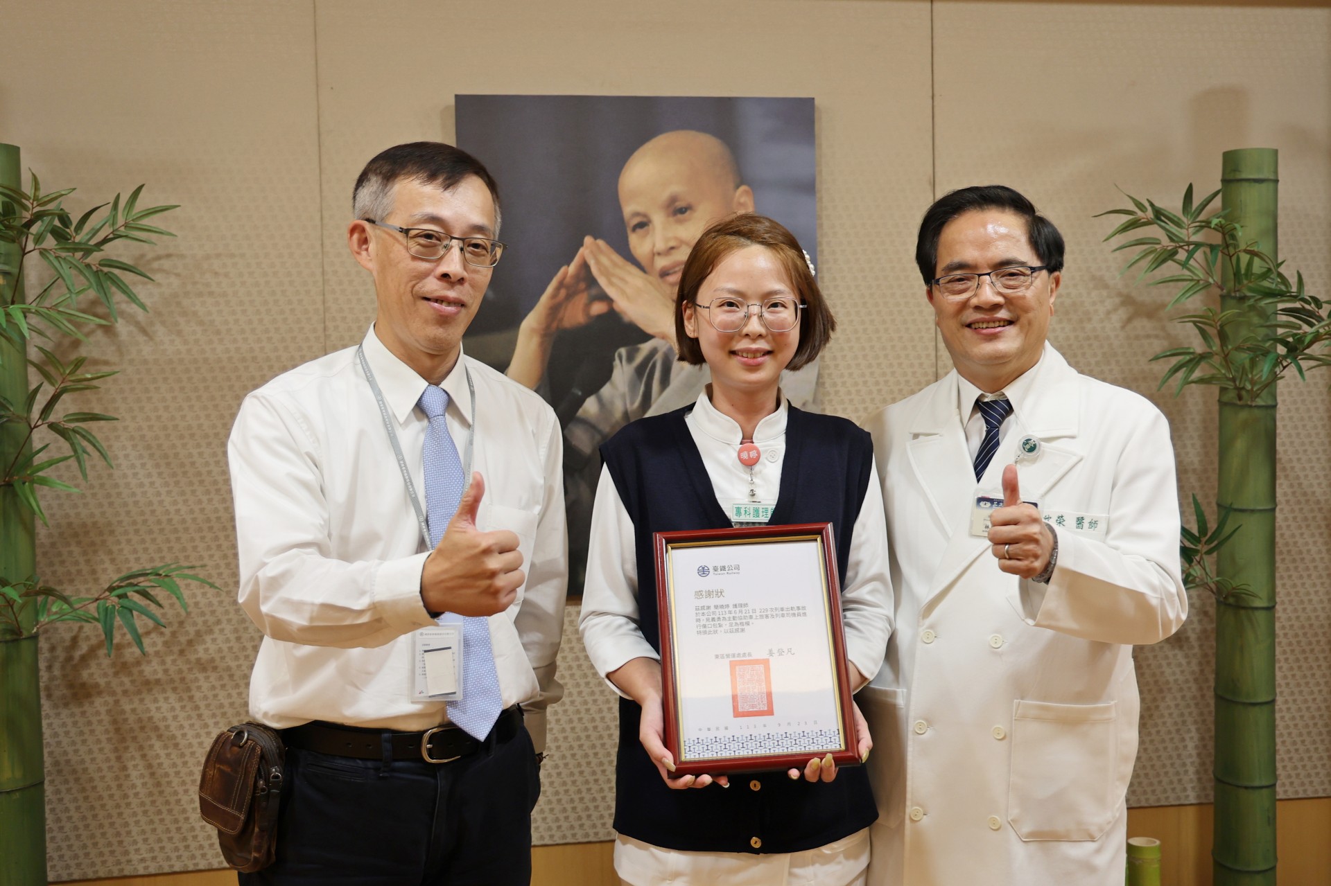 東區營運處副處長兼任花蓮運務段段長許民杰(左)致贈感謝狀給專科護理師簡曉婷(中),右為林欣榮院長。