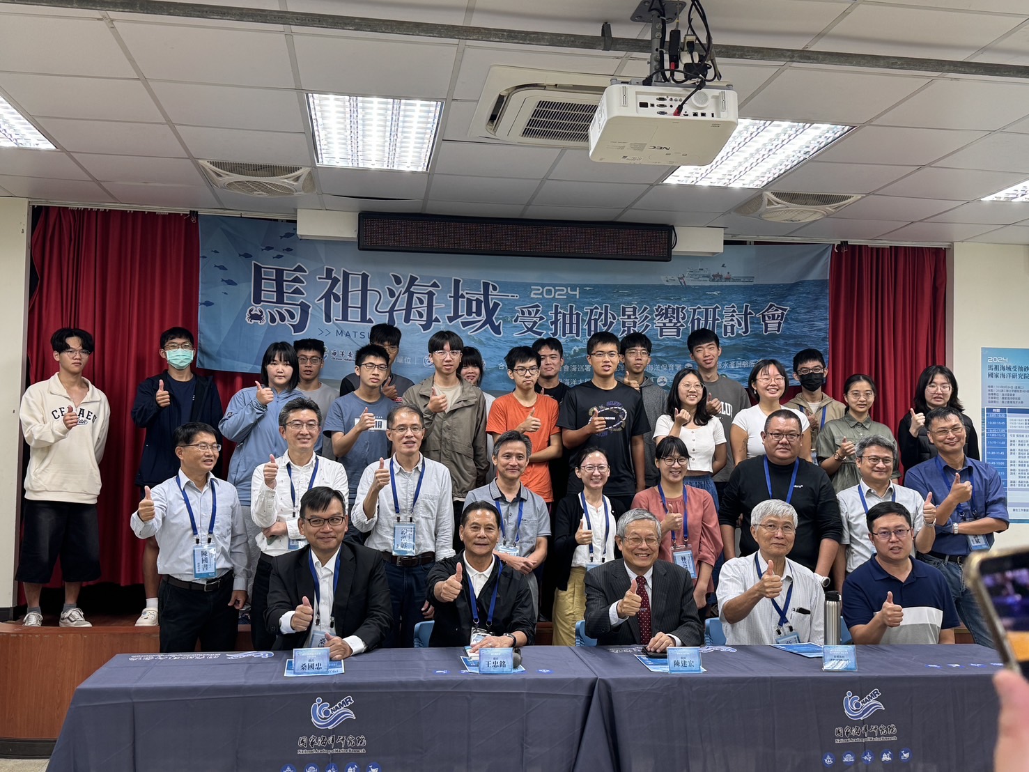 國海院 關注馬祖海域生態!