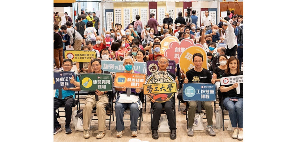 高雄市勞工大學9月28日下午於王氏昆仲公園舉辦創業新秀市集活動