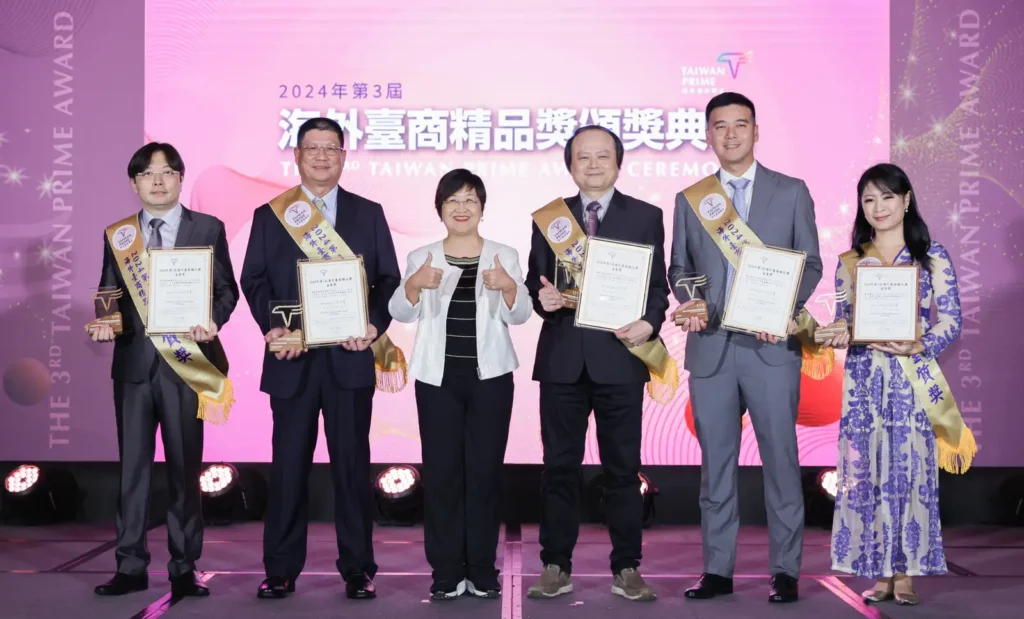 徐佳青 (左3) 與海外臺商精品獎金質獎得主合影。