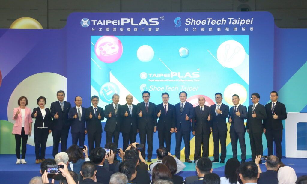  TaipeiPLAS & ShoeTech Taipei 2024今(24)日開展，開幕典禮貴賓合影 (貿協提供)