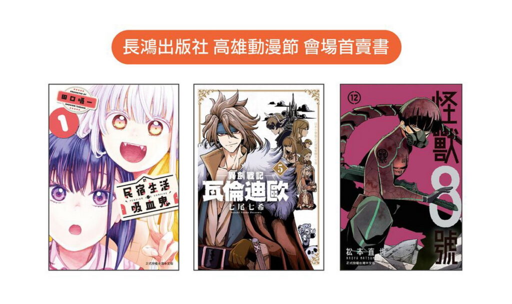 首賣書
