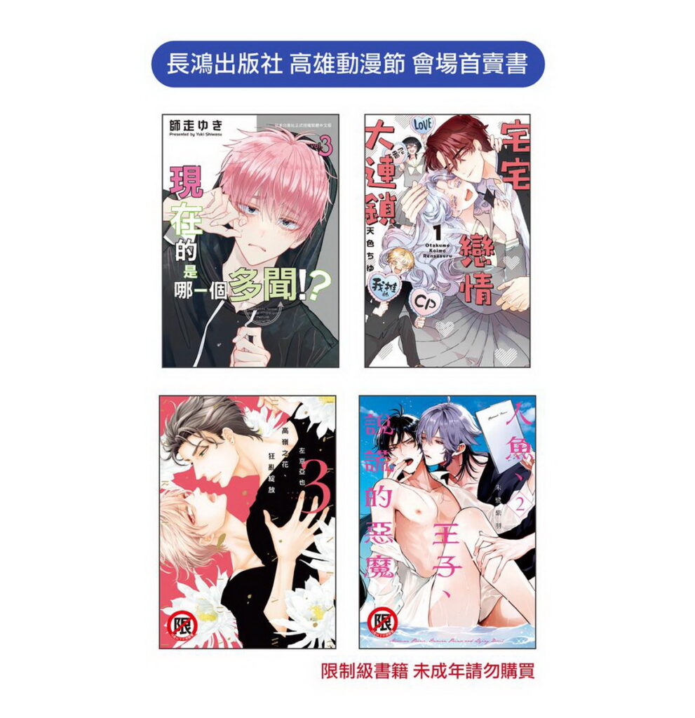 首賣書