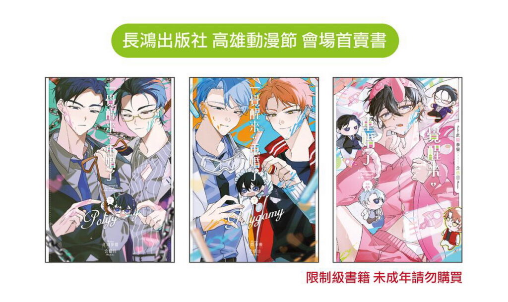 首賣書