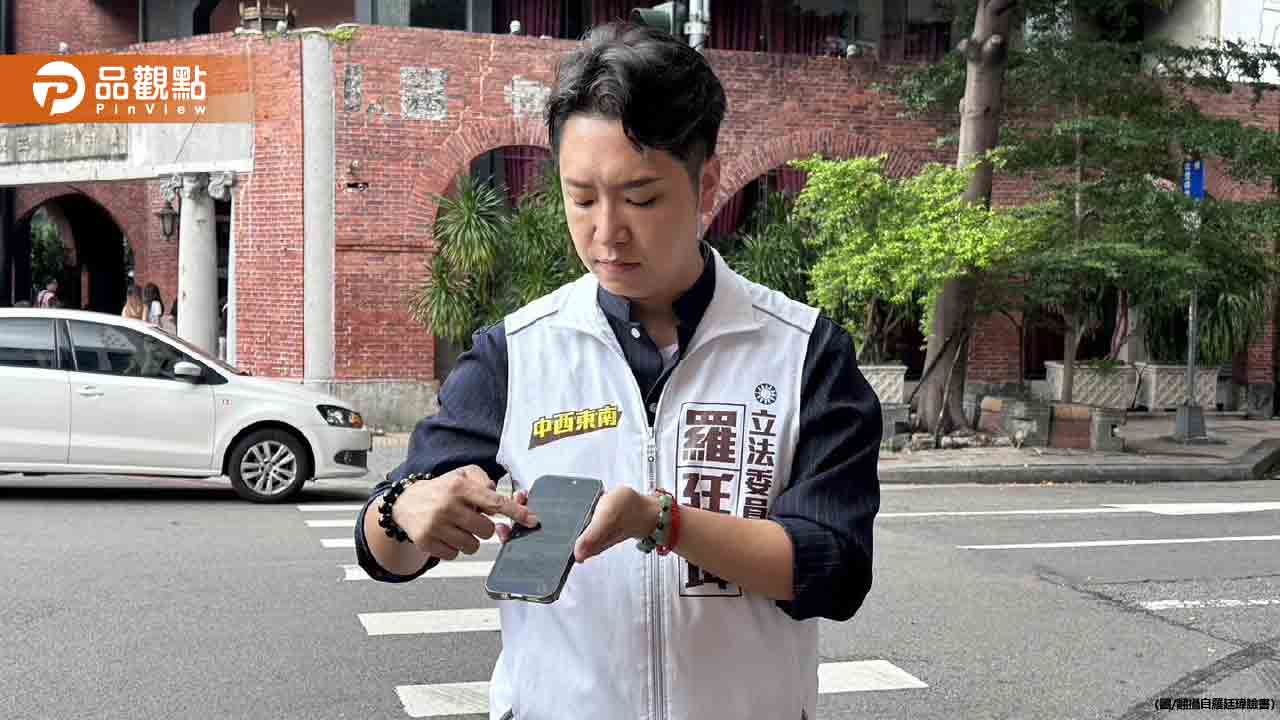 棄權票引藍營眾怒!羅廷瑋道歉:做勇敢的國民黨立委