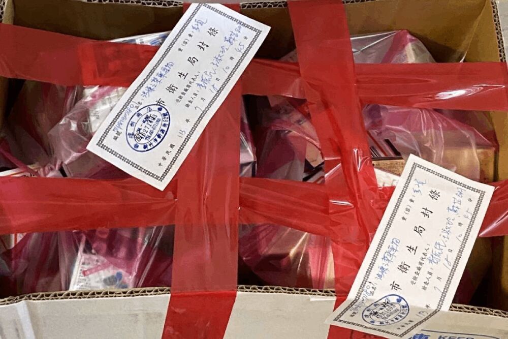 925藥師節 新竹市府:加強稽查偽禁藥 194 照片來源:新竹市政府
