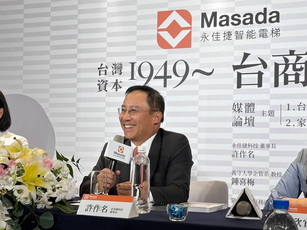 躋身電梯大廠企圖心強 永佳捷簽下林書豪代言 184 cnews207240925a01