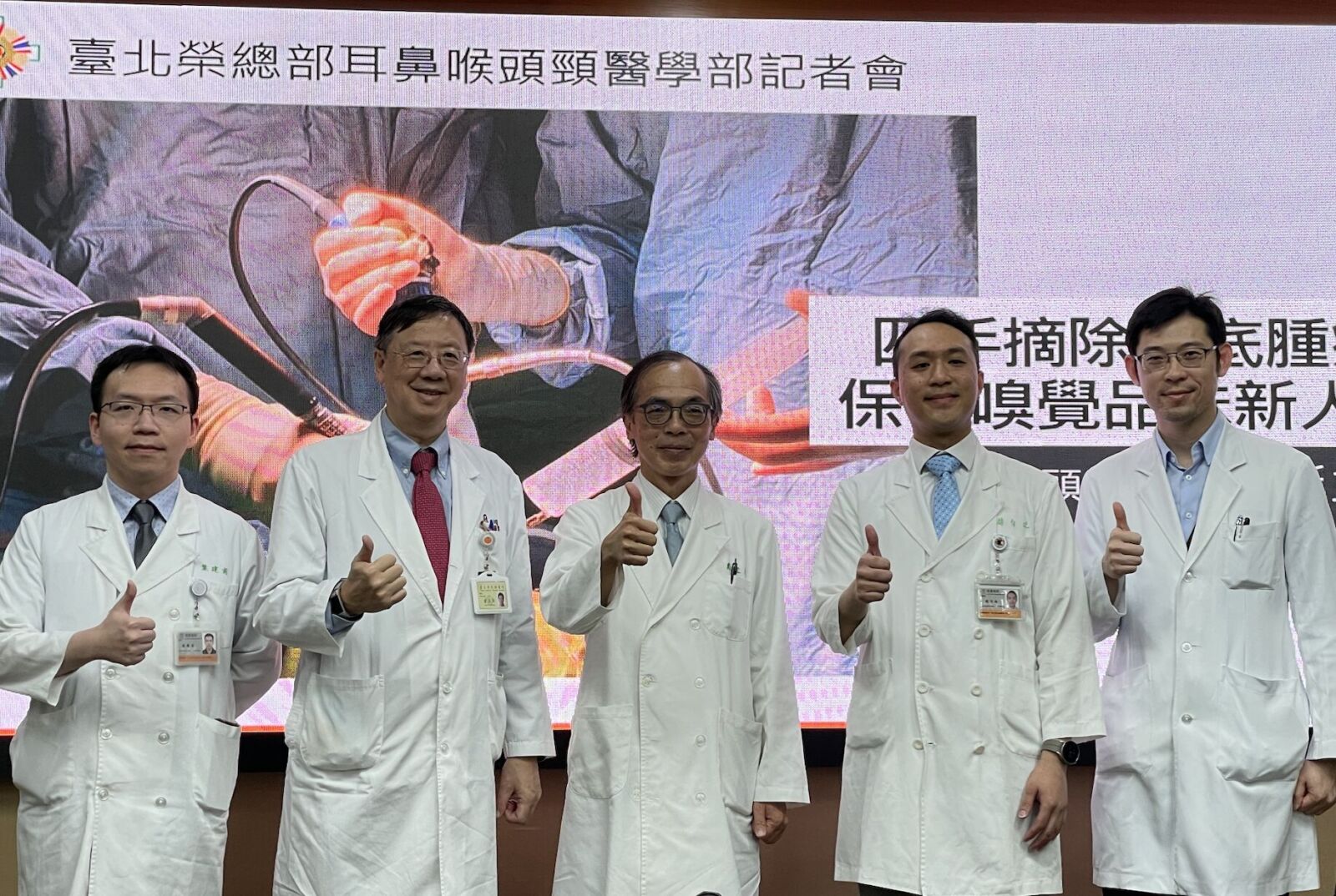 男「鼻塞卻聞到惡臭」是罕見癌! 北榮醫「兩人四手」摘瘤兼保留嗅覺 206 男「鼻塞卻聞到惡臭」是罕見癌! 北榮醫「兩人四手」摘瘤兼保留嗅覺 205