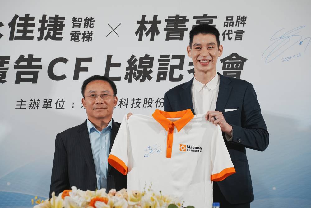 看好林來瘋精神 永佳捷電梯邀林書豪代言力拚美國市場 232 cnews207240925a06