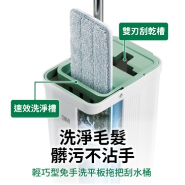 小資族最愛，輕巧好收納的平板拖把與刮水桶設計，節省空間不妥協。（圖/台灣3M提供）