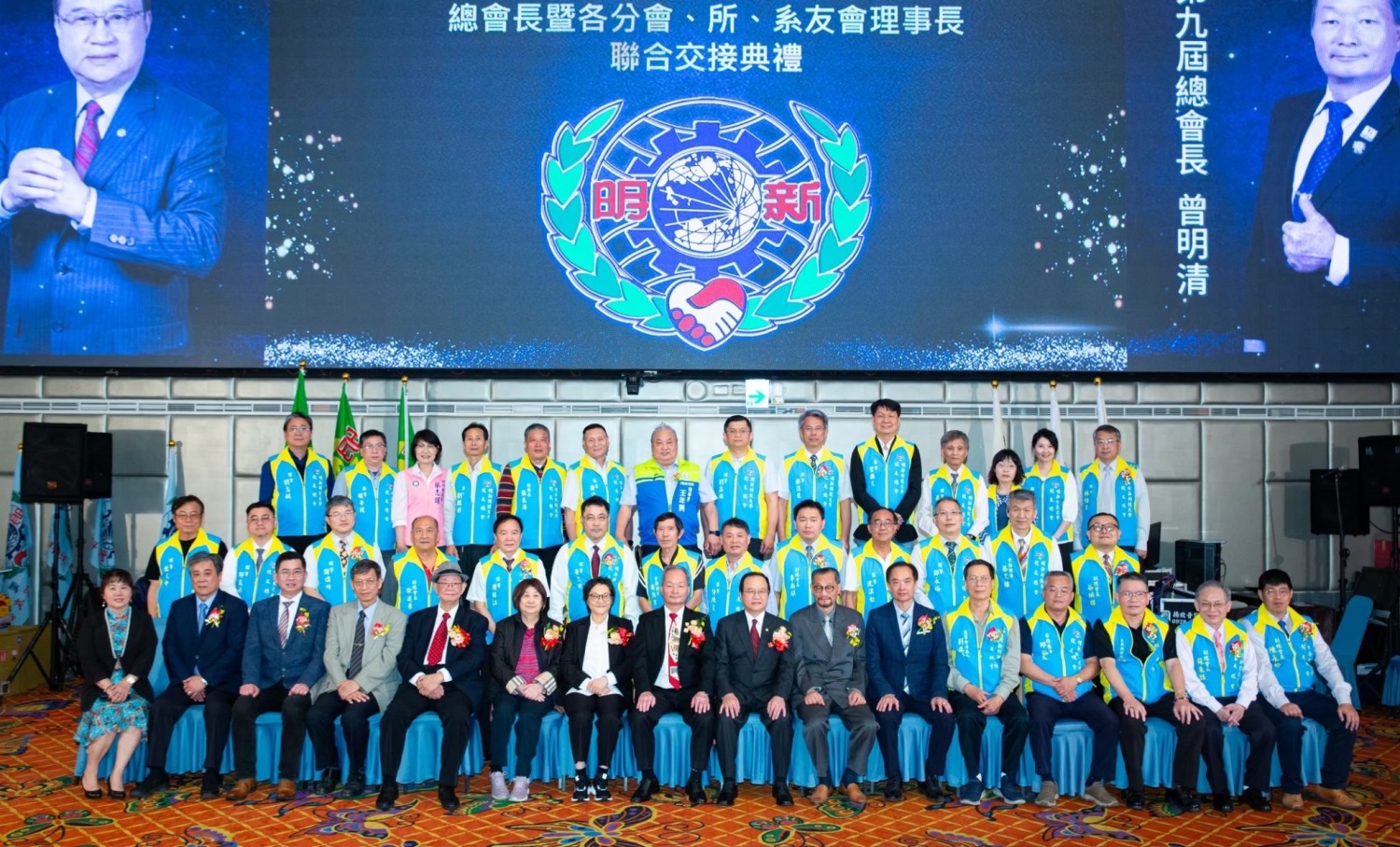 明新科技大學校有總會第九屆曾明清總會長帶領全體理監事大合照。(記者林照東攝)