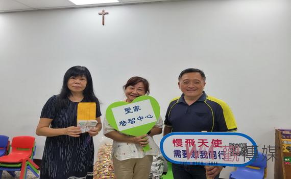 開獎前夕捐贈發票期待中千萬 蔡謦安歌友會募集發票捐聖家啟智中心