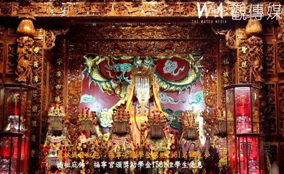 （有影片）／員林媽發紅包　福寧宮助學金點燃1561名學生夢