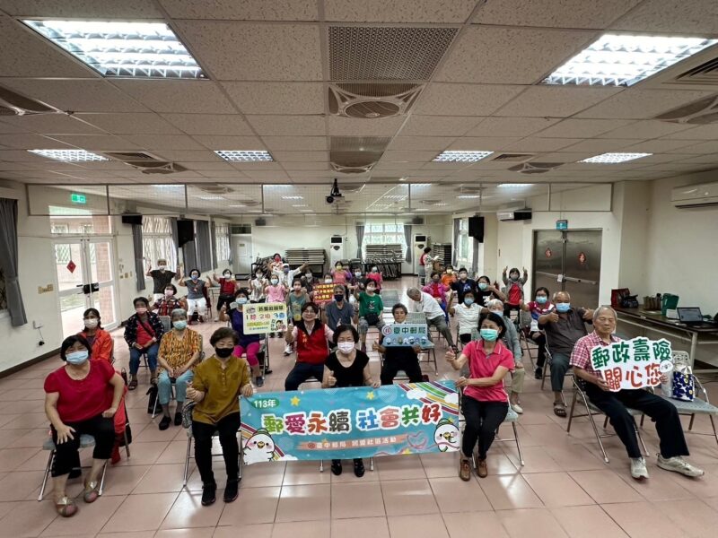 圖文:臺中郵局辦理金融保險暨防詐知識社區講座。