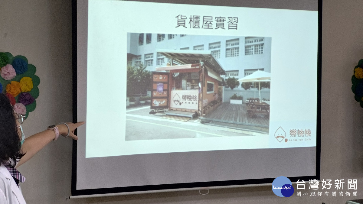 樂桃桃咖啡簡餐坊提供實習機會,使參與職前準備訓練團體的學員能實際了解庇護性就業方案