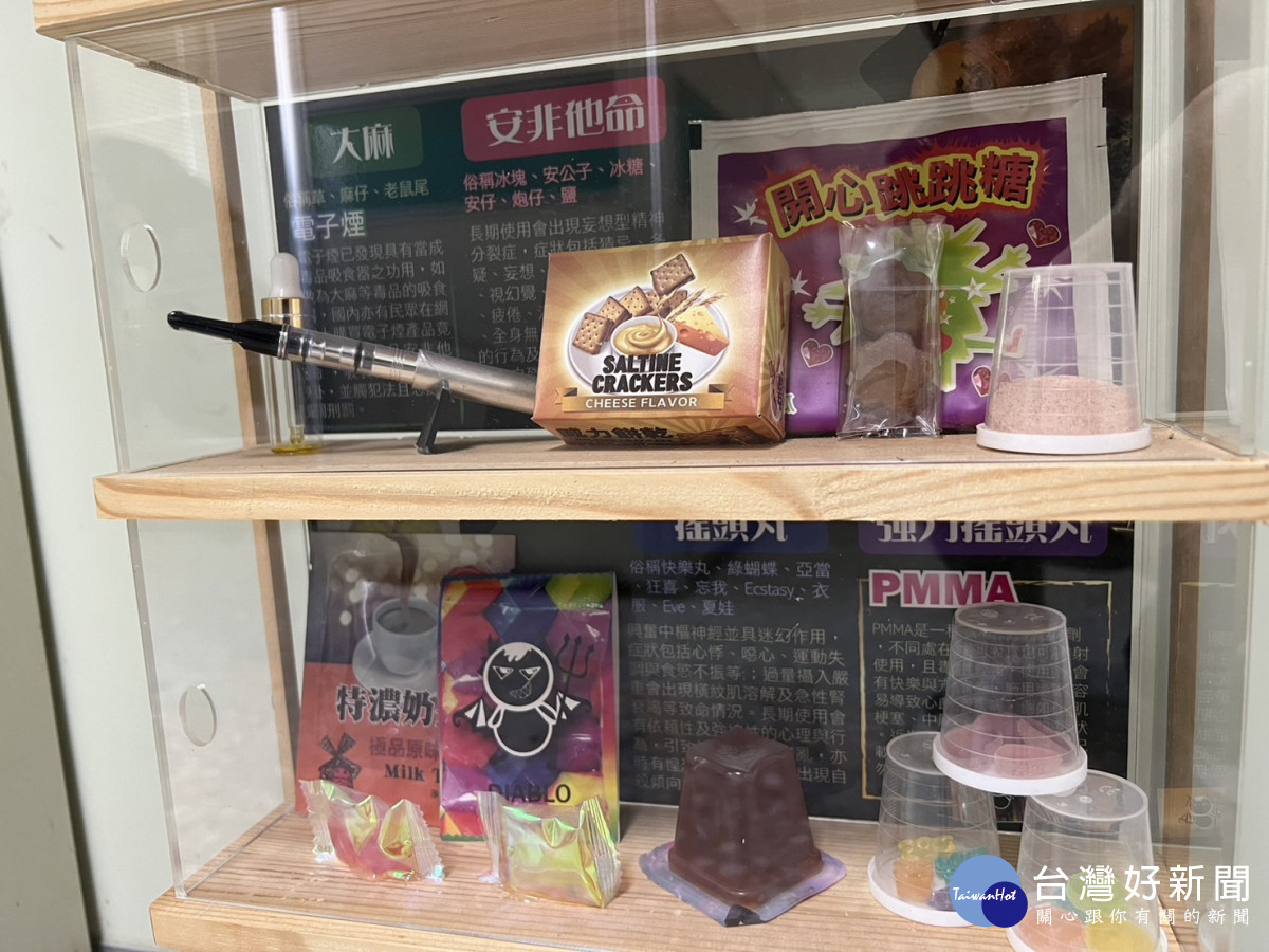 埤源吳厝聯合派出所使用樣品宣導新興毒品/西螺警分局提供