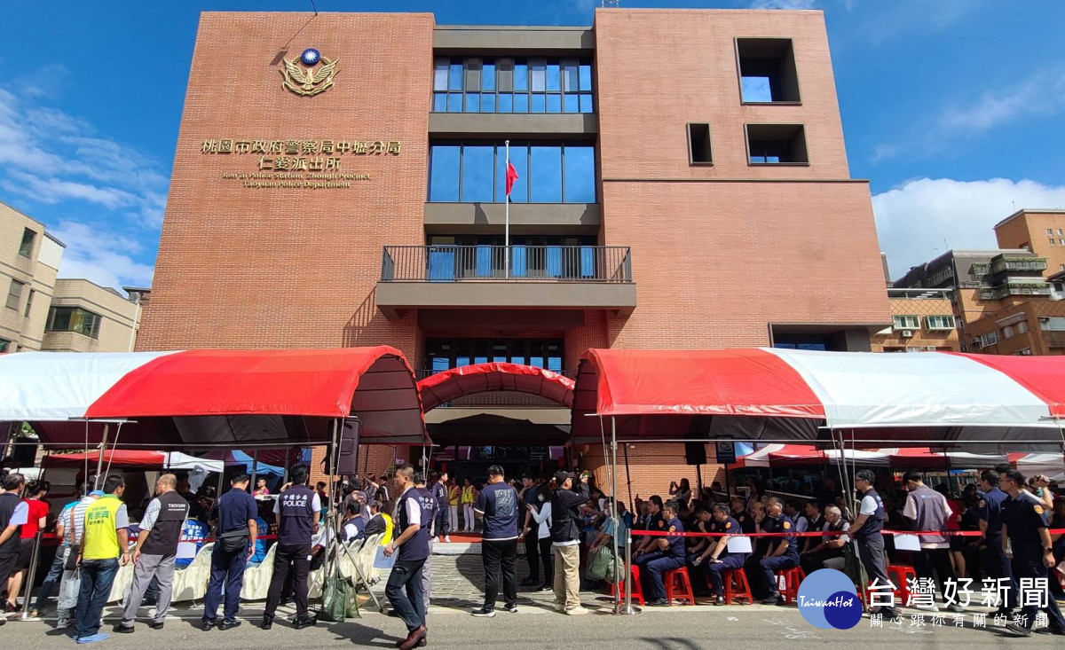 中壢警分局仁愛派出所落成啟用。<br /><br /> <br /><br />