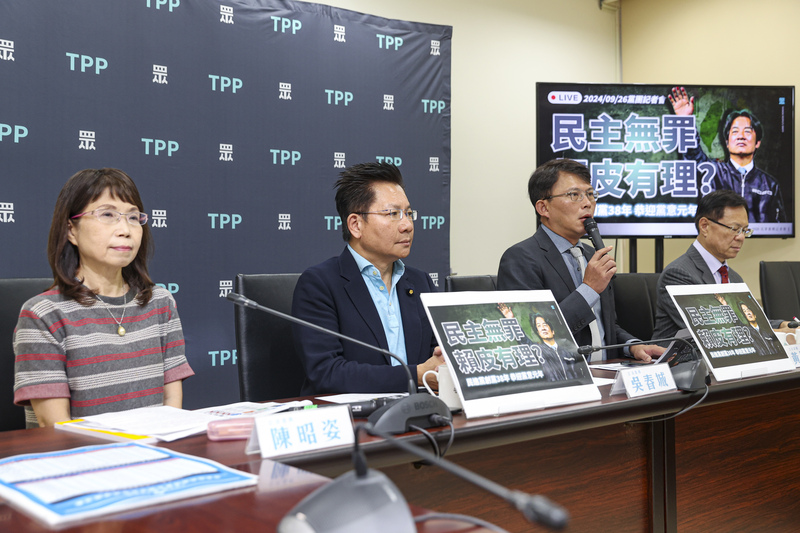 民眾黨立法院黨團26日舉行「民主無罪 賴皮有理」記者會，痛批行政院預算編列不實且違法，甚至散布謠言製造社會對立。中央社