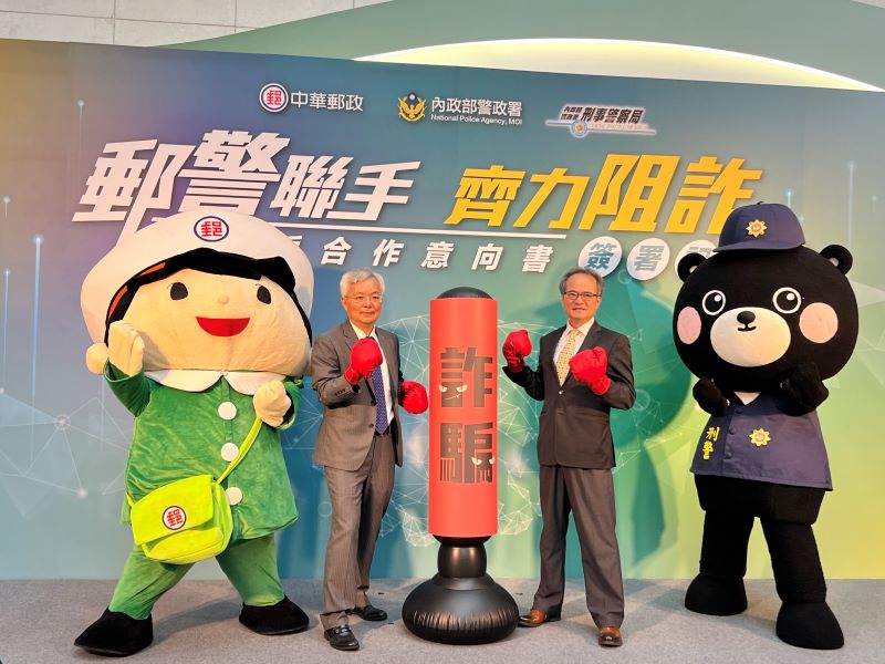 (圖/警政署)