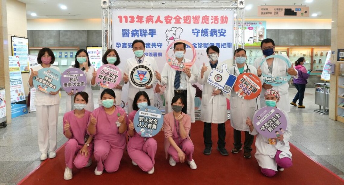 響應病人安全週 小港醫院透過衛教孕產安全為健康把關