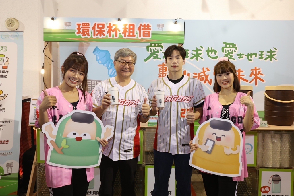 沈志修次長跨界攜手奧運代表隊選手、「臺灣蝶王」王冠閎為球賽開球，示範自備環保杯、借用循環杯（圖：環境部循環署）