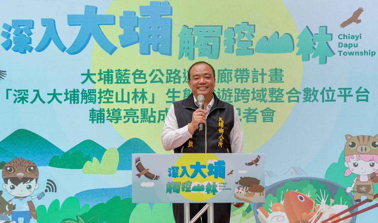 ▲3大埔鄉吳明勳鄉長上任後，推展觀光不餘遺力。（圖/嘉義縣政府提供）