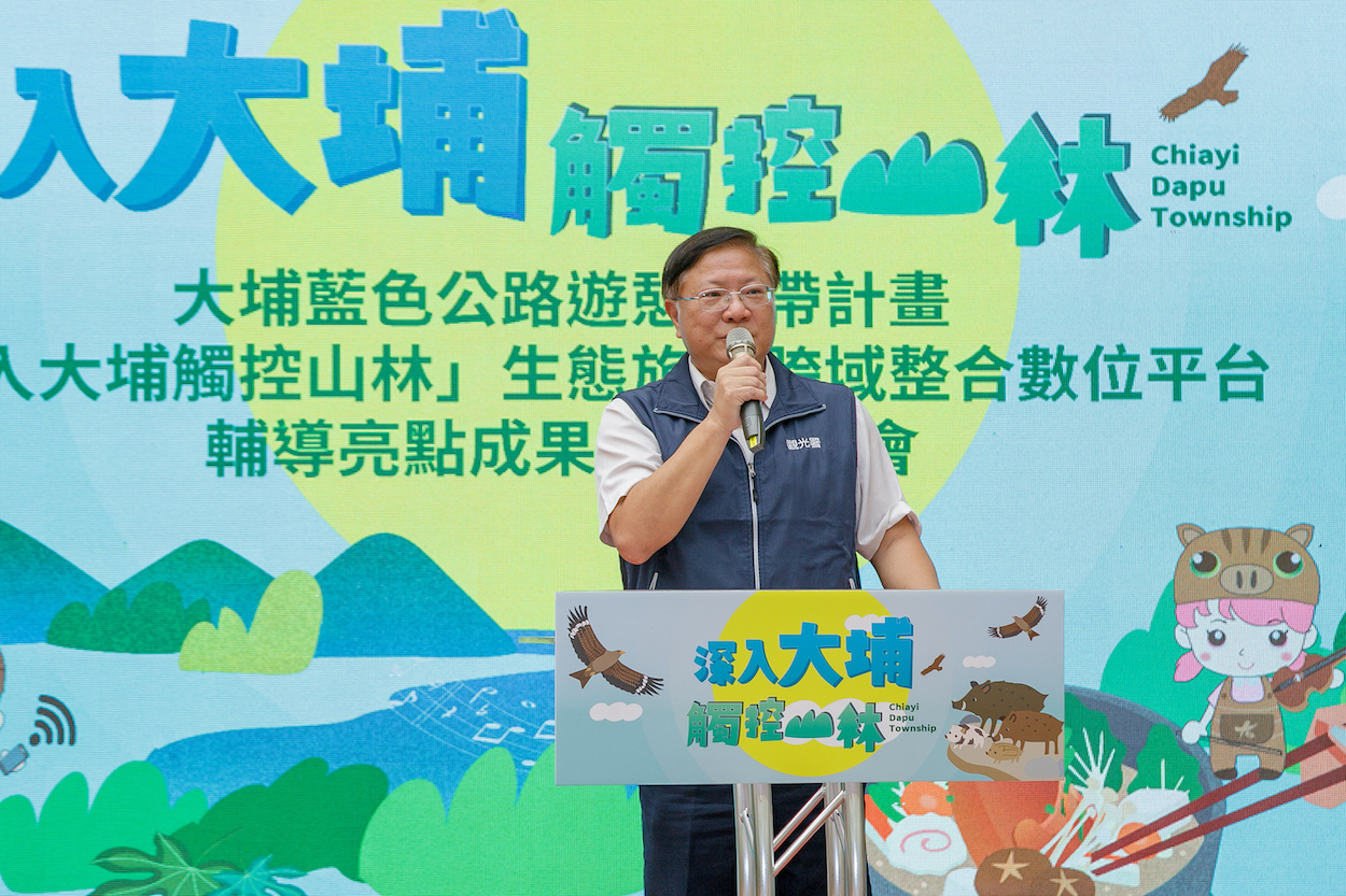 ▲5徐振能處長力推山區觀光。（圖/嘉義縣政府提供）