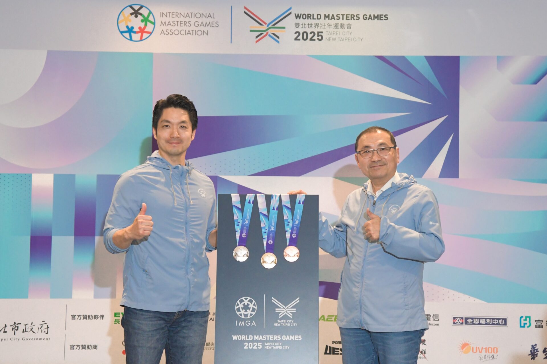 2025雙北世壯運 主視覺暨獎牌亮相