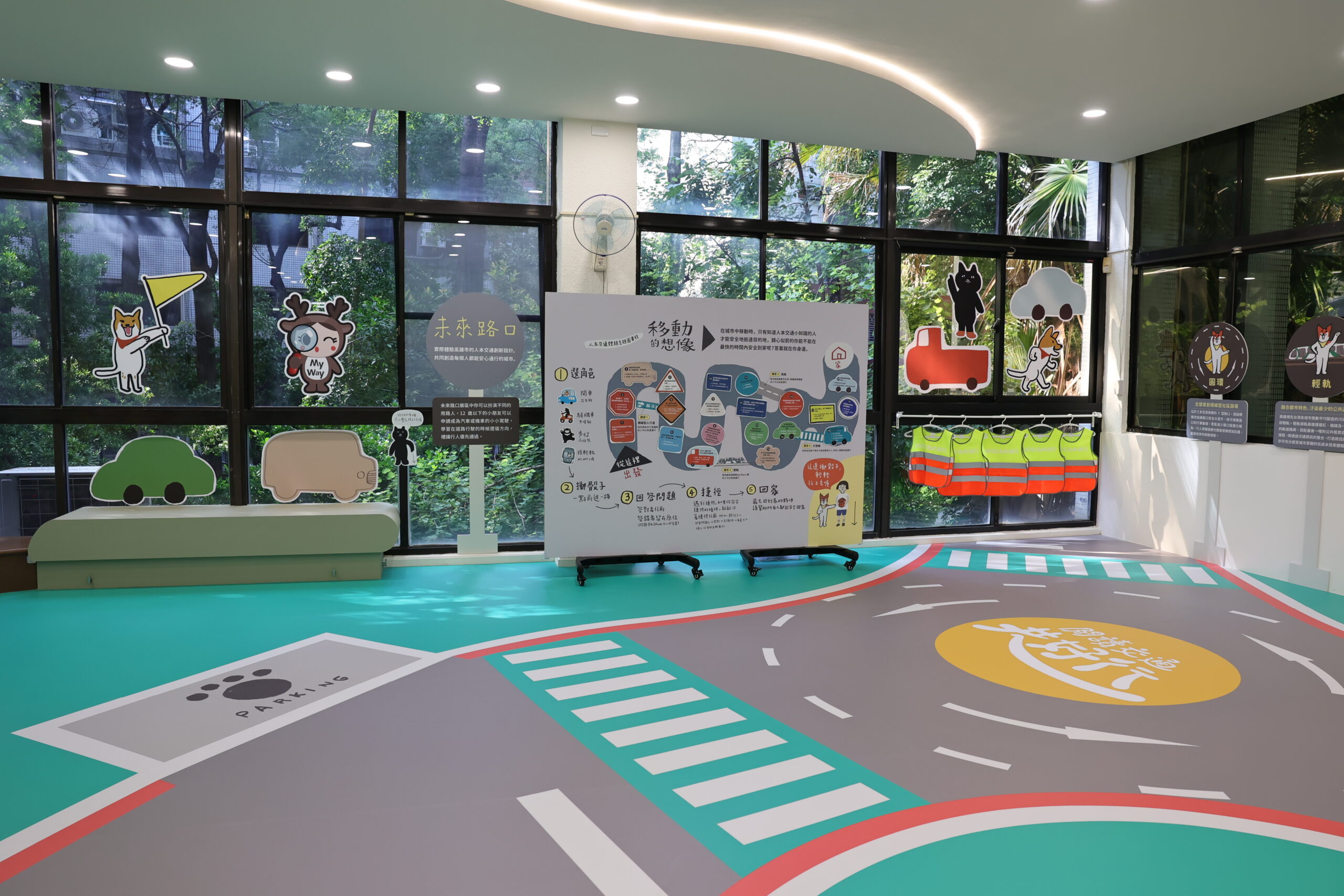 移動的想像!首座「人本交通體驗圖書館」特展開箱 移動的想像!首座「人本交通體驗圖書館」特展開箱