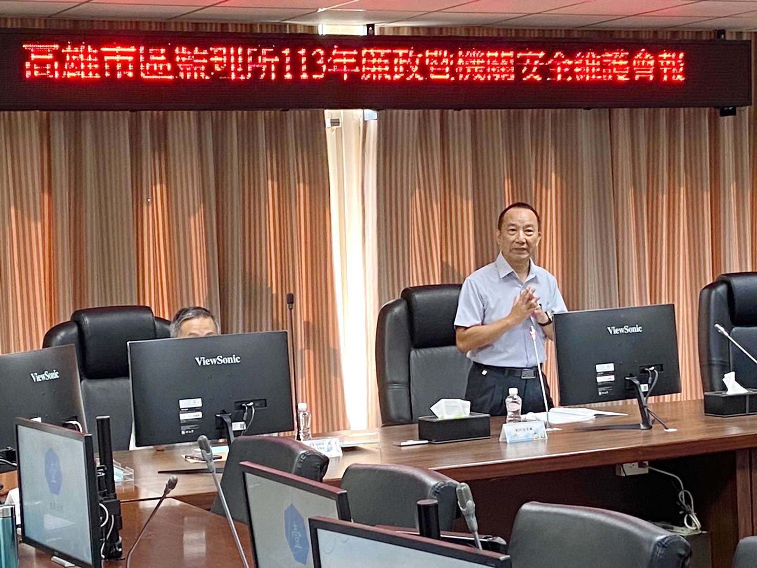 高雄市區監理所召開113年廉政安全會報 強化透明廉潔機制