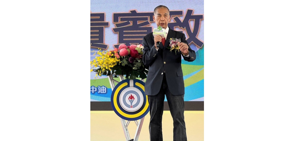 台灣中油鈦酸鋰材料試量產工場正式落成啟用 研發成果商業化 助力能源轉型與電池產業鏈發展