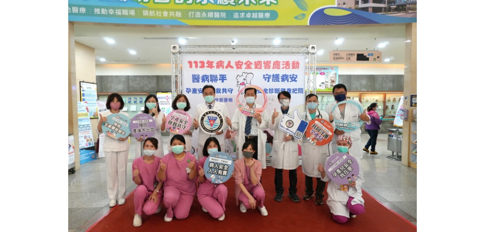 響應病人安全週 小港醫院透過衛教孕產安全為健康把關