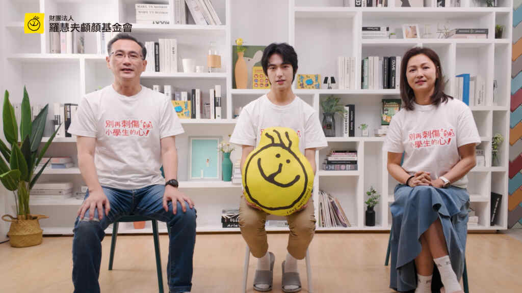 ▲前立委鄭運鵬與兒子德德、妻子一家三口首次合體支持公益(羅慧夫顱顏基金會提供)