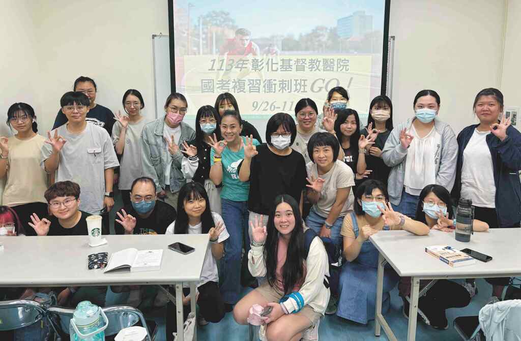 ▲彰基國考衝刺班開跑祝福典禮,祝福同學如鷹展翅,向11月國考的標竿直跑。(彰基醫院提供)