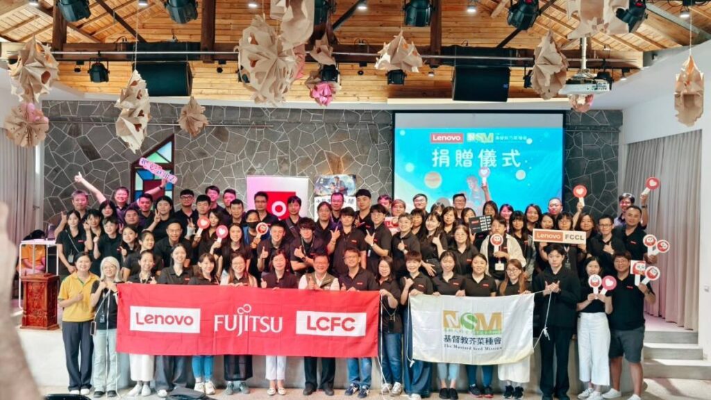 Lenovo 號召80位企業志工支持「基萬金助人網」,落實SDGs中的優質教育理念。(芥菜種會提供)