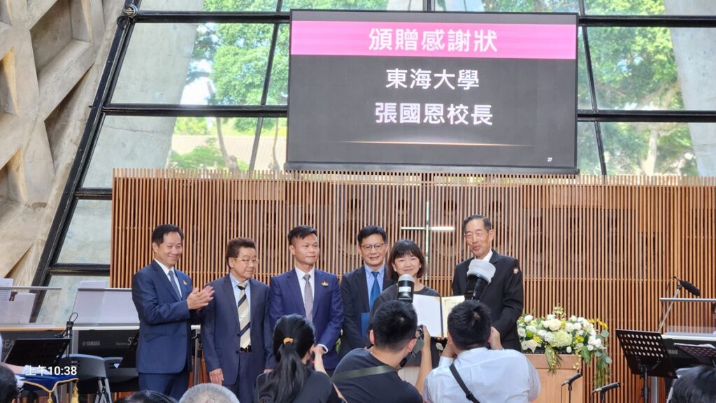 東海大學董事長吳清邁致贈感謝狀予文化部政務次長李靜慧、教育部政務次長張廖萬堅、台中市政府副秘書長林育鴻、實固股份有限公司董事長施龍井。校長張國恩鼓掌表示感謝。(圖/陳惠玲攝影)