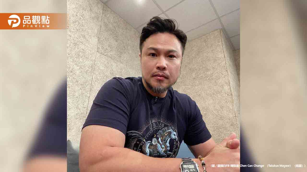 陳致遠貼文惹議!愛爾達體育台轟「打假球豬狗不如」