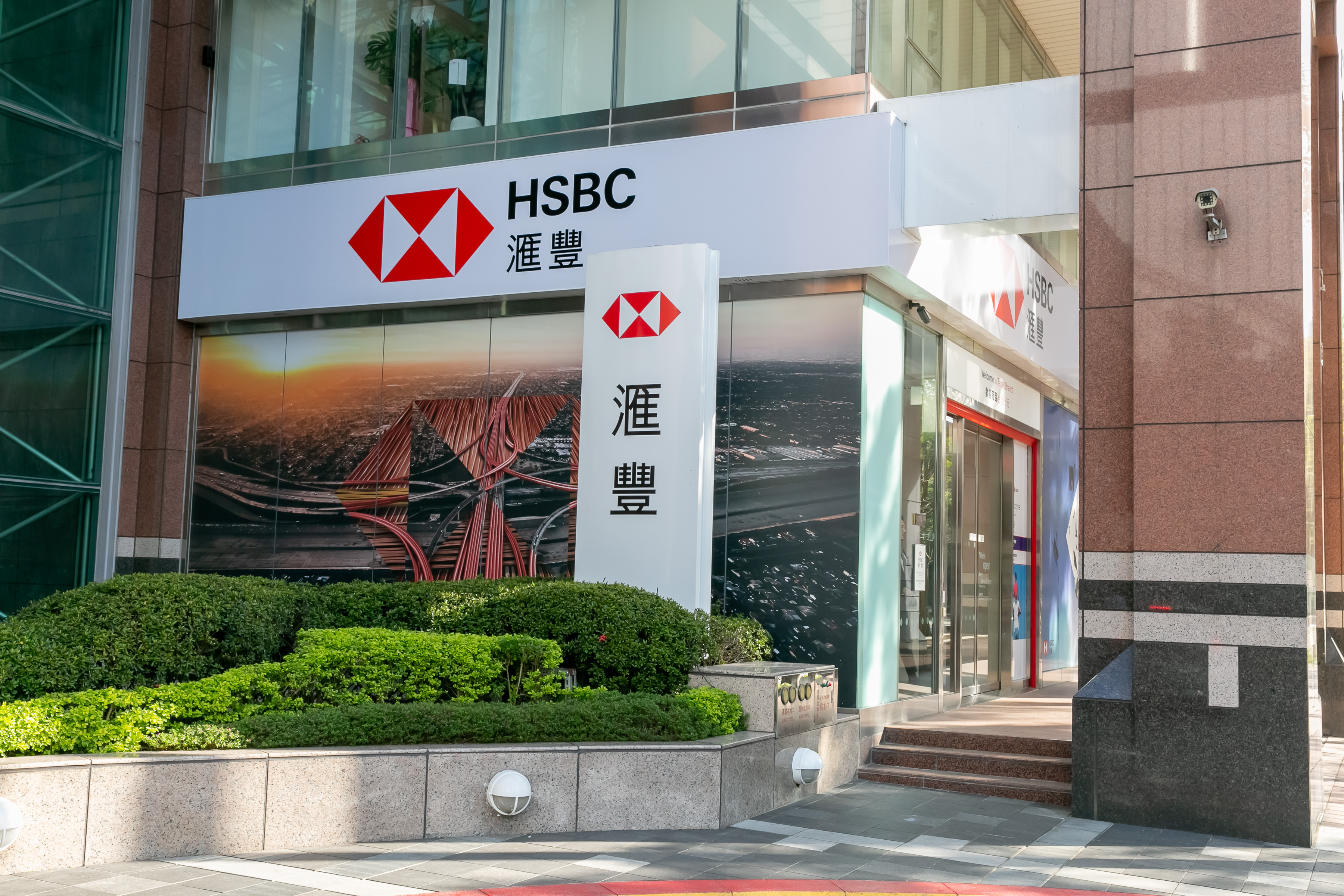中國股市反彈連漲3天!官方利多政策奏效 滙豐投信這樣看