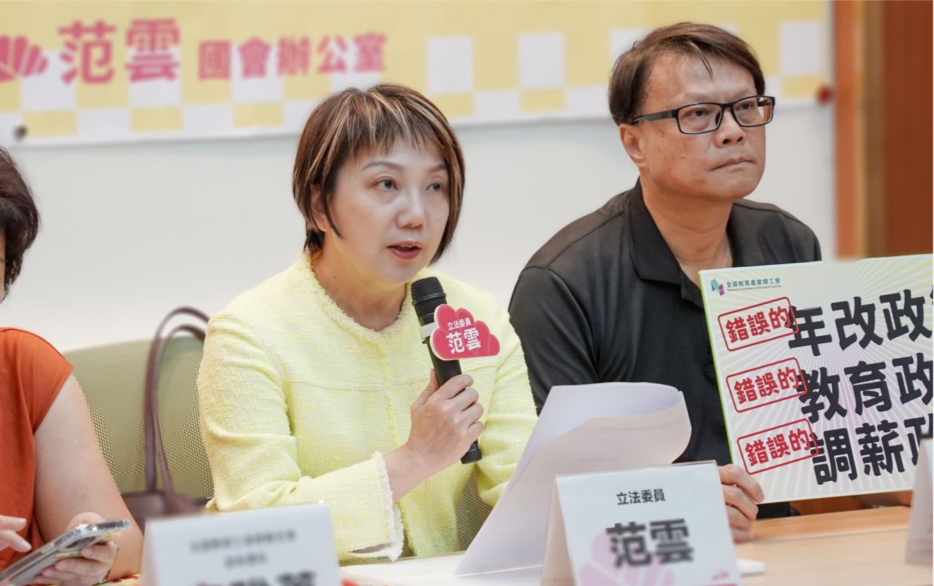 范雲批評教師荒危機 呼籲教育部提出具體解方 246 范雲批評教師荒危機 呼籲教育部提出具體解方 245
