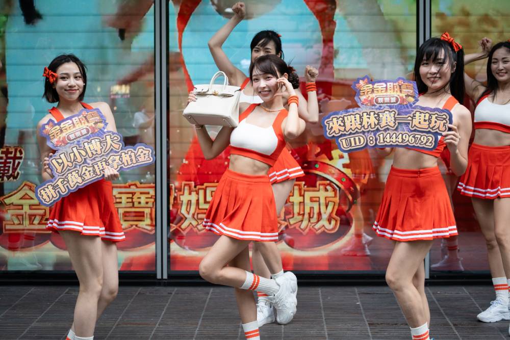 金金財寶娛樂城正式開站 林襄大跳金金舞邀襄民同樂 259 cnews207240926a01