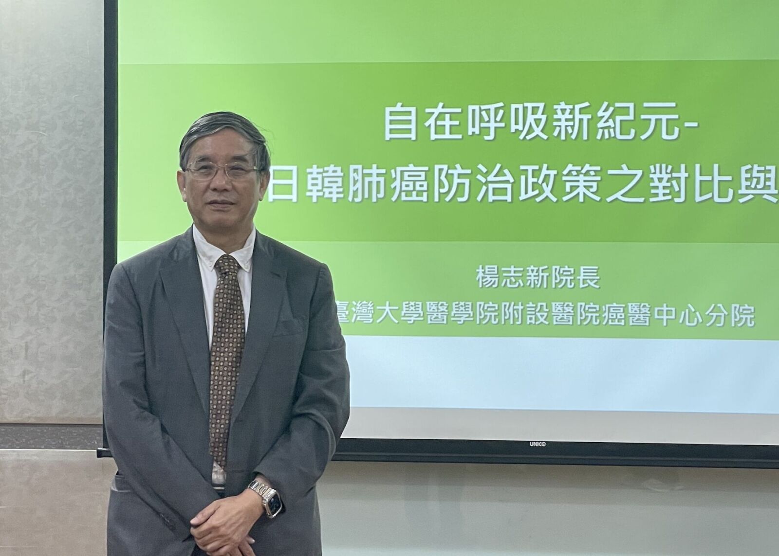 經濟學人智庫評比台灣肺癌防治「一點」輸日韓 醫界點名健保是戰犯 254 經濟學人智庫評比台灣肺癌防治「一點」輸日韓 醫界點名健保是戰犯 253